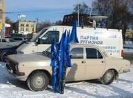 Автопробег в поддержку Януковича