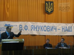 Как Шуфрич перед харьковскими студентами выступал