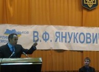 Как Шуфрич перед харьковскими студентами выступал