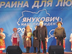 Виктор Янукович и Таисия Повалий в Чугуеве