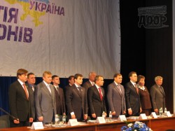 Конференция областной Партии регионов – «2 в 1»