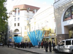 13-я конференция Харьковской городской организации Партии регионов