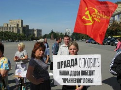 Под окнами облсовета потребовали прекратить применение психотропного оружия