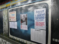 Тимошенко на Харьковском авиазаводе