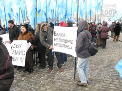 Тимошенко, продай доллары по 5.50, а то шкуру спустим!