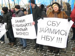 Тимошенко, продай доллары по 5.50, а то шкуру спустим!