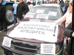 Тимошенко, продай доллары по 5.50, а то шкуру спустим!