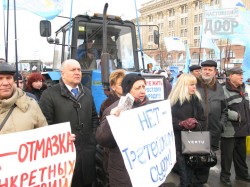 Тимошенко, продай доллары по 5.50, а то шкуру спустим!