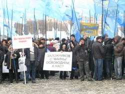 Тимошенко, продай доллары по 5.50, а то шкуру спустим!