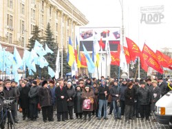 Тимошенко, продай доллары по 5.50, а то шкуру спустим!