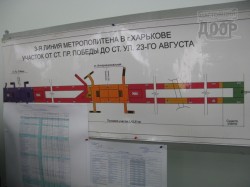 Как и куда теперь будут строить метро