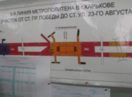 Как и куда теперь будут строить метро