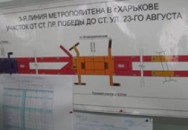 Как и куда теперь будут строить метро