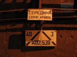 Как Мусеев и Савин на дрезине катались