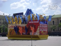 Как проходил военный парад на площади Свободы