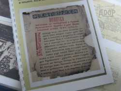 Сталин, документы, ордена, медали Отечественной войны – в работах харьковских школьников