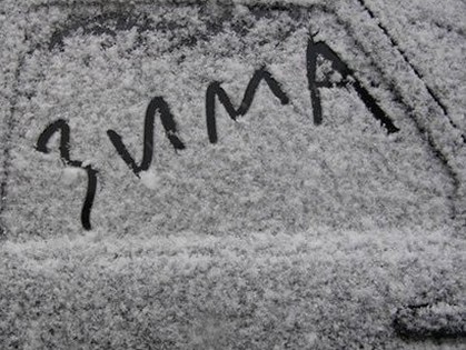 Погода снижает градус в Украине