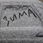 Погода снижает градус в Украине