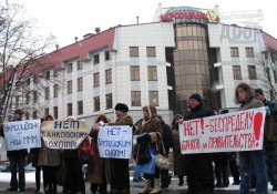 В Харькове похоронили «Укрсоцбанк»