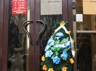 В Харькове похоронили «Укрсоцбанк»