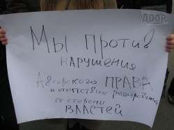 Как на пл.Свободы «сидюки» ломали