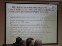 В Харькове стартовала мегаконференция по транспорту