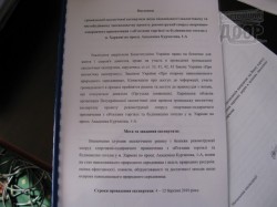 Фотоаргументы харьковского гольф-клуба в «войне» с местными жителями