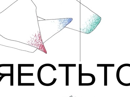 Картины, созданные с закрытыми глазами: в Муниципальной галерее продолжается выставка «Я есть то»