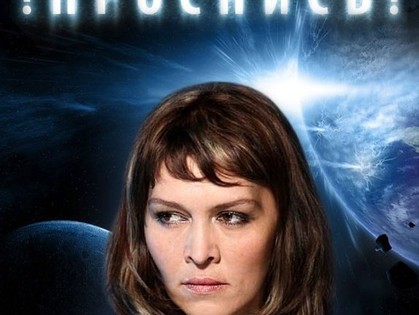 Экстрасенсы из «Битвы» доберутся до Харькова