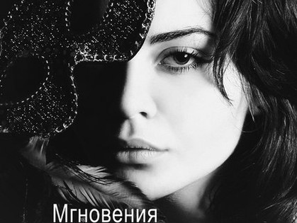 Фотографии студентов Академии культуры объединятся в экспозиции «Мгновения»