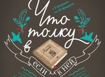 «Что толку в книжке, если в ней нет картинок?»: в Харькове откроется выставка иллюстраций