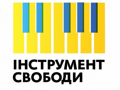 На площади Свободы установят пианино. Сыграть на нем смогут все желающие