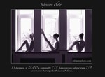 Накануне Дня влюбленных в Харькове откроется фотовыставка Родиона Рубина