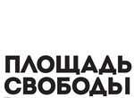«Площадь Свободы» в ЕрмиловЦентре: афишу к будущей вставке может создать любой желающий