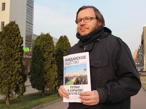 Владимир Чистилин: «Без независимых СМИ Харьков будет просто задыхаться»