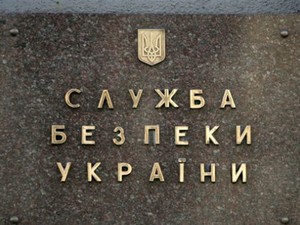 В Харькове открыли дело за угрозу убить Порошенко и Авакова
