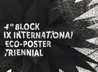 В Харькове проведут Международную триеннале эко-плаката «Четвертый Блок»: программа
