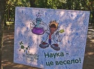 Харьковчан приглашают на «Научные пикники»