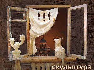 В Муниципалке откроется выставка «Про все»