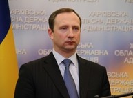 райнин