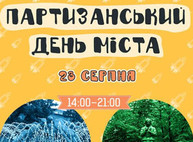 В Харькове отметят неформальный День города: программа праздника