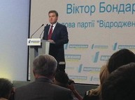 "Видродження" будет участвовать в местных выборах