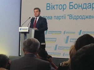 "Видродження" будет участвовать в местных выборах