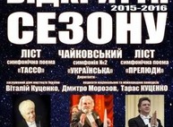 Куда пойти завтра в Харькове