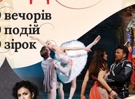 Новый сезон ХАТОБ откроет в октябре