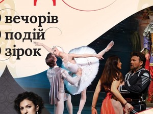 Новый сезон ХАТОБ откроет в октябре