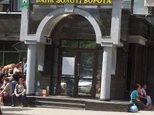Активы банка Добкина выставлены на продажу