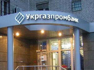 Банк Рыбчича-Дияка ликвидируется