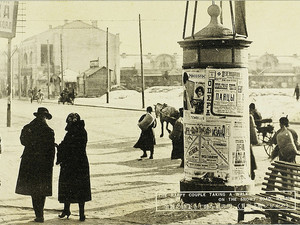Куда пойти сегодня и завтра в Харькове