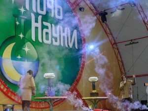 Ученые будут просвещать харьковчан по ночам